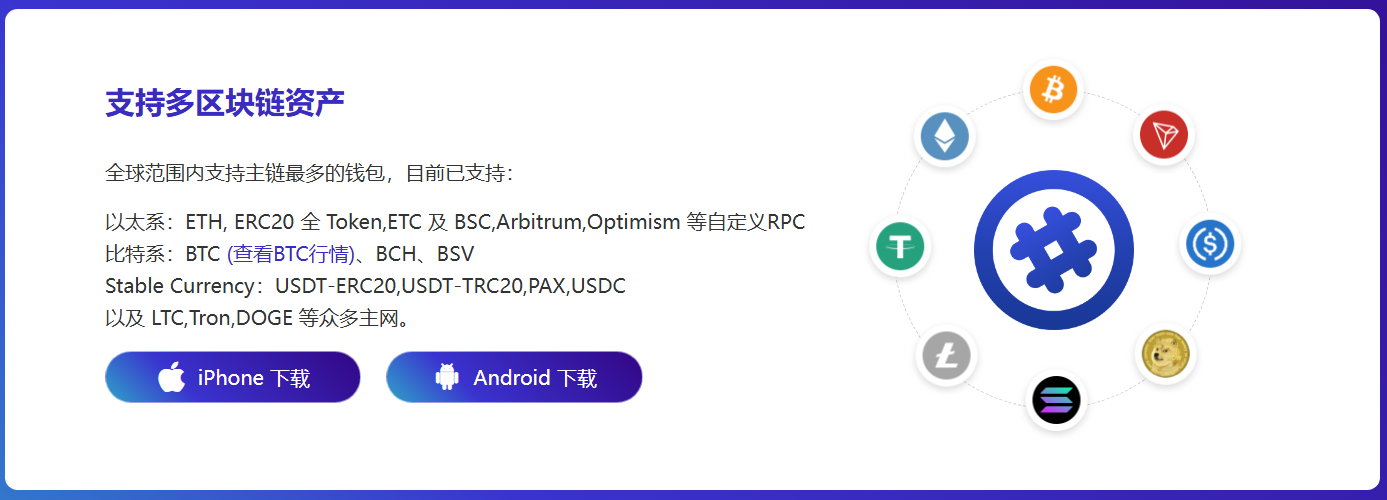 语言